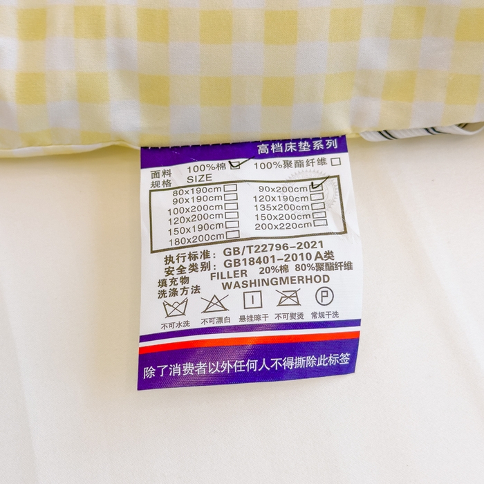 91家纺网 家纺一手货源 找家纺 默忆 2025新款学生新疆棉花床褥褥子 浅色黄格子