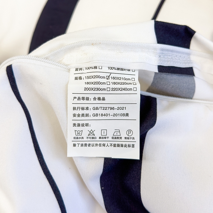 91家纺网 家纺一手货源 找家纺 默忆 2025新款亲肤水洗棉学生三件套 灰白条纹