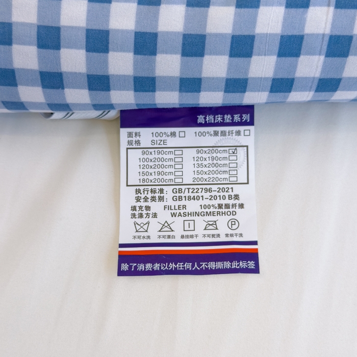 91家纺网 家纺一手货源 找家纺 默忆 2025新款学生新疆棉花床褥褥子 深蓝白小格