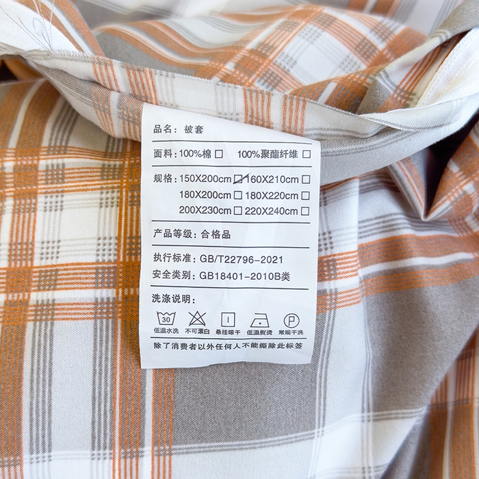 91家纺网 家纺一手货源 找家纺 默忆 2025新款亲肤水洗棉学生三件套 橘色大格子