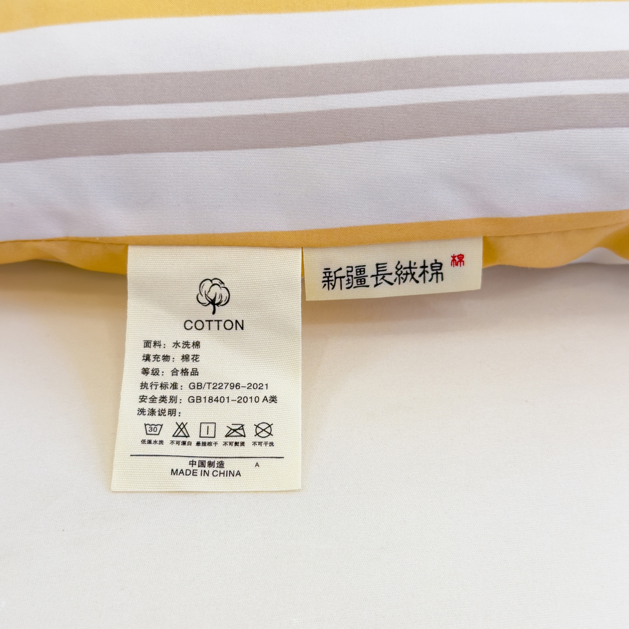 91家纺网 家纺一手货源 找家纺 （总）默忆 2025新款新疆棉学生棉花被 被子被芯