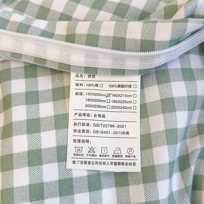 91家纺网 家纺一手货源 找家纺 默忆 2025新款亲肤水洗棉学生三件套 绿白小格