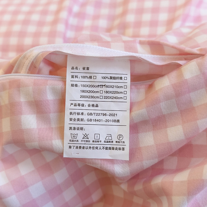 91家纺网 家纺一手货源 找家纺 默忆 2025新款亲肤水洗棉学生三件套 浅粉小格子