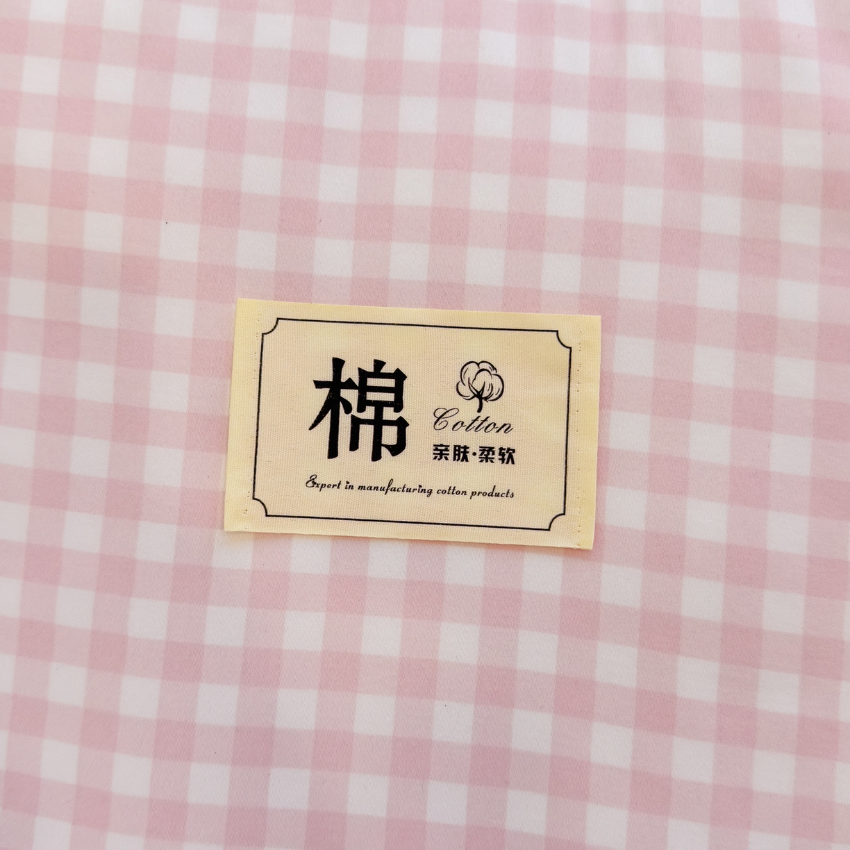 91家纺网 家纺一手货源 找家纺 默忆 2025新款新疆棉学生棉花被 被子被芯 粉白小格