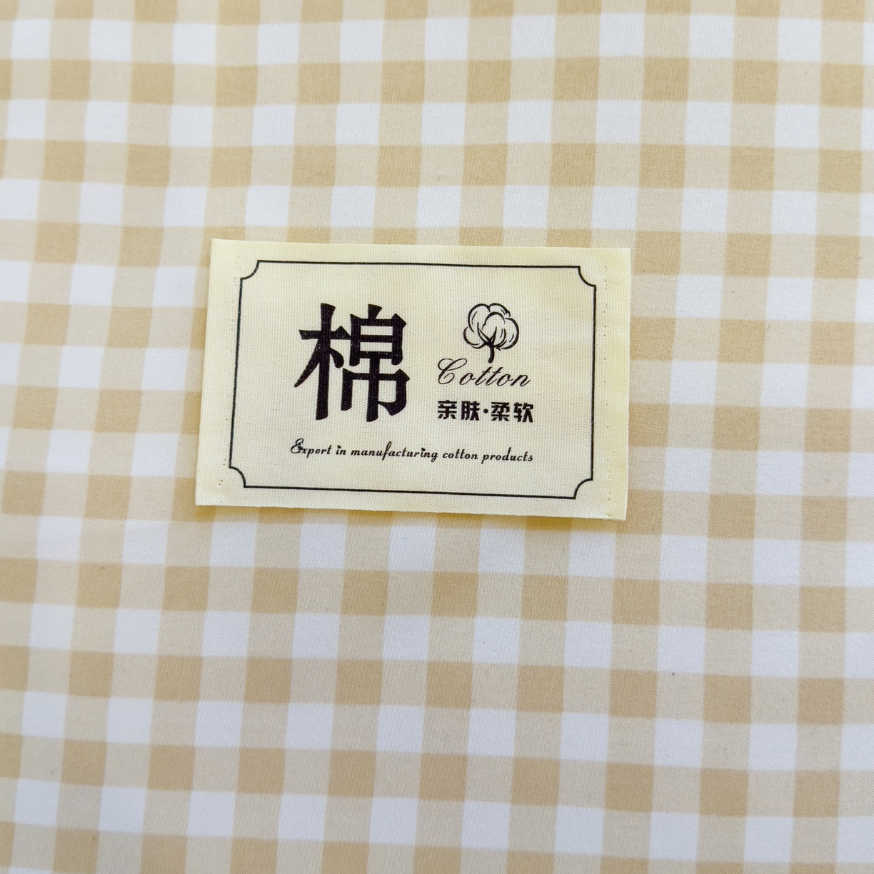 91家纺网 家纺一手货源 找家纺 默忆 2025新款新疆棉学生棉花被 被子被芯 咖白小格