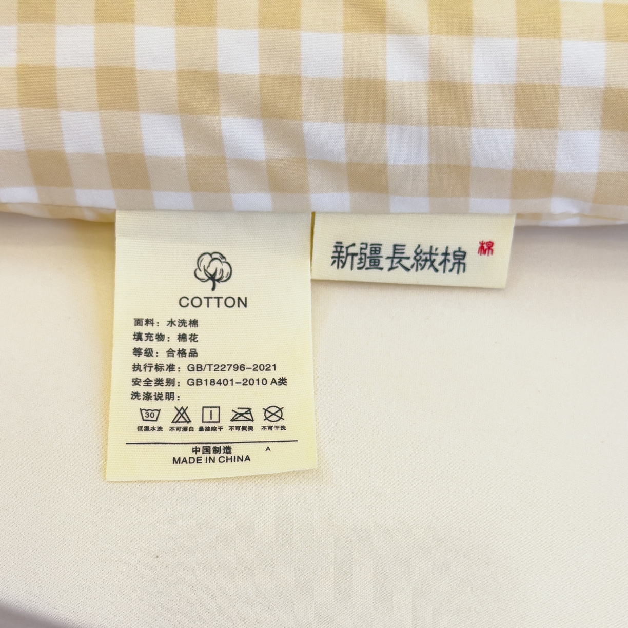 91家纺网 家纺一手货源 找家纺 默忆 2025新款新疆棉学生棉花被 被子被芯 咖白小格