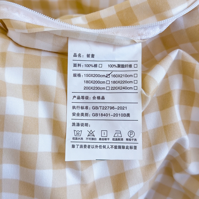 91家纺网 家纺一手货源 找家纺 默忆 2025新款亲肤水洗棉学生三件套 深黄格子