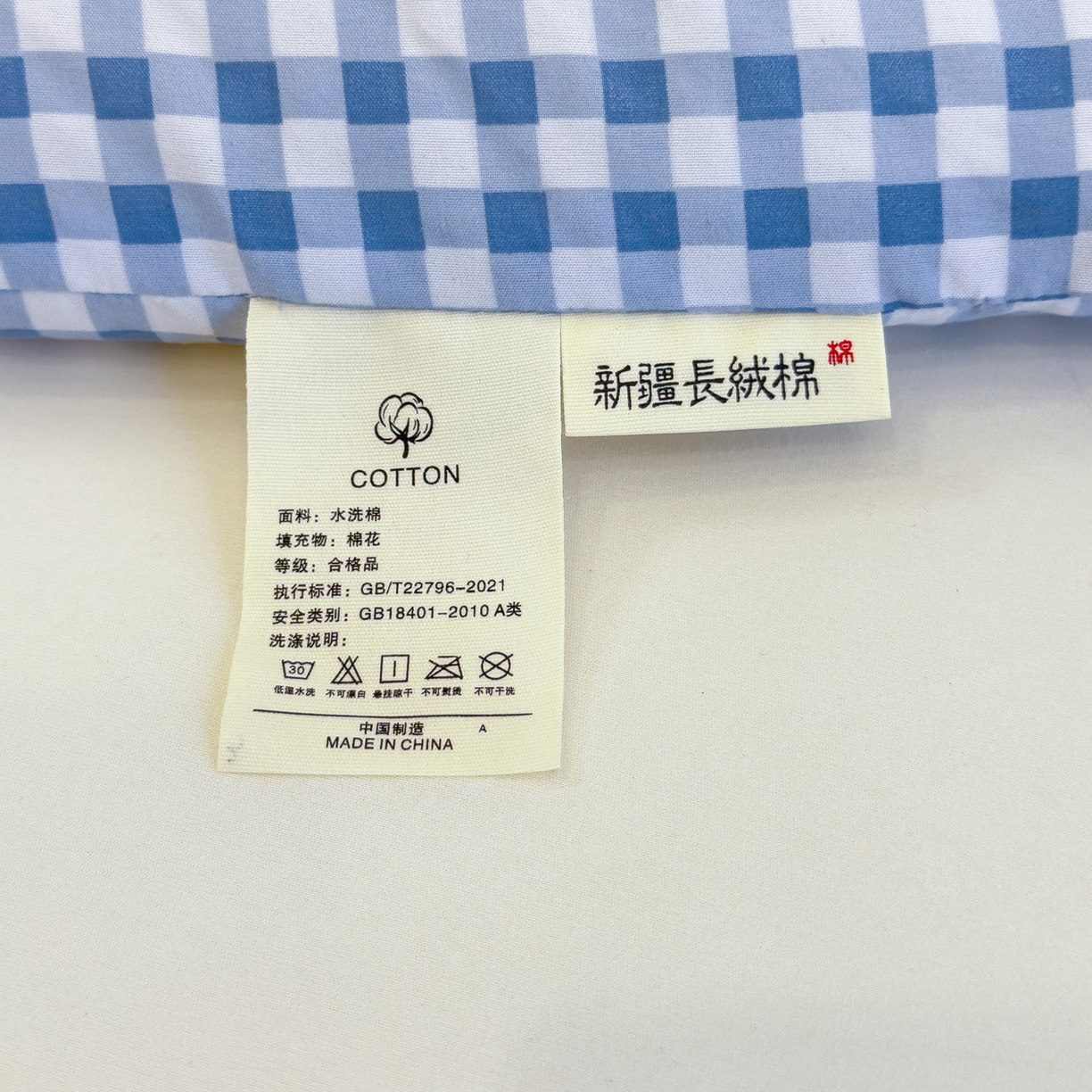 91家纺网 家纺一手货源 找家纺 默忆 2025新款新疆棉学生棉花被 被子被芯 蓝白小格