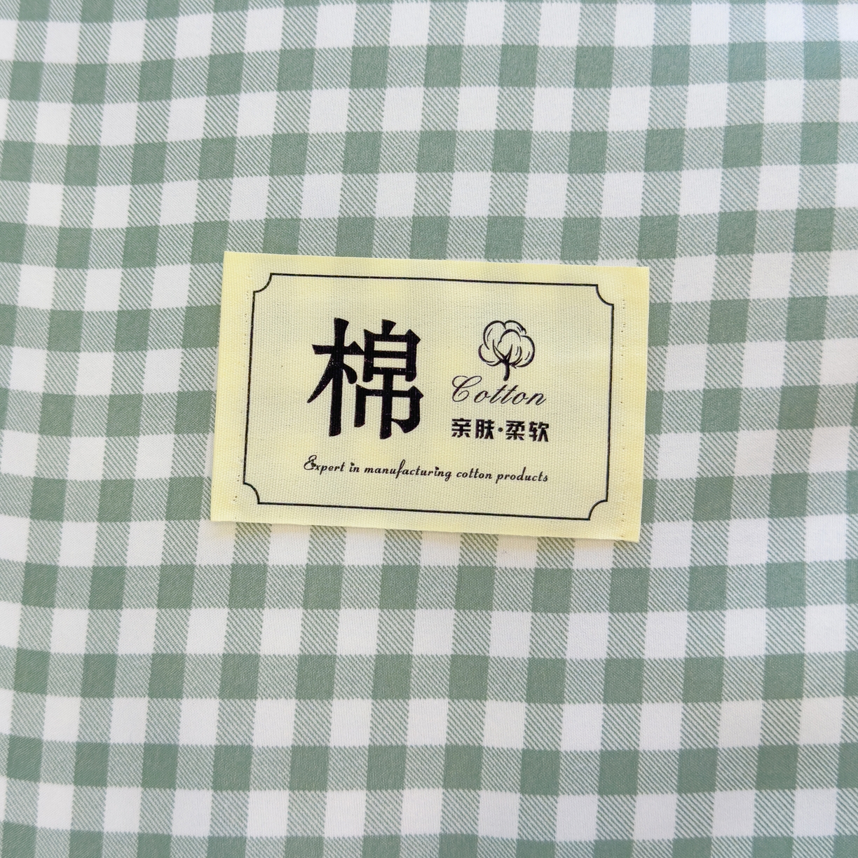 91家纺网 家纺一手货源 找家纺 默忆 2025新款新疆棉学生棉花被 被子被芯 绿白小格