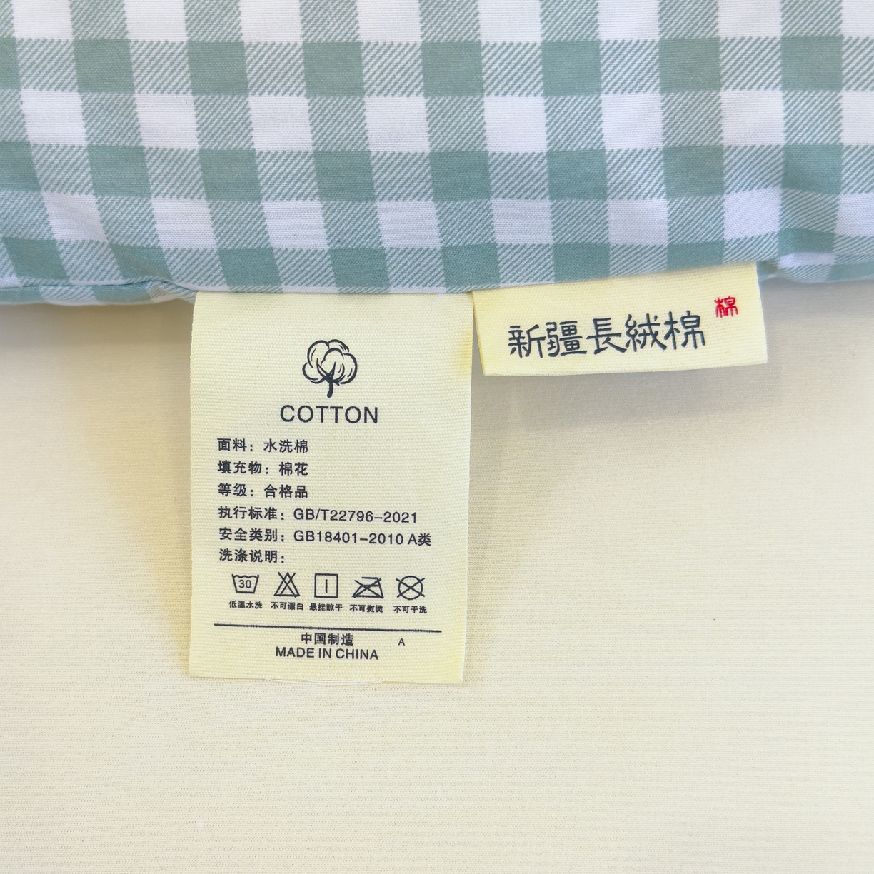 91家纺网 家纺一手货源 找家纺 默忆 2025新款新疆棉学生棉花被 被子被芯 绿白小格