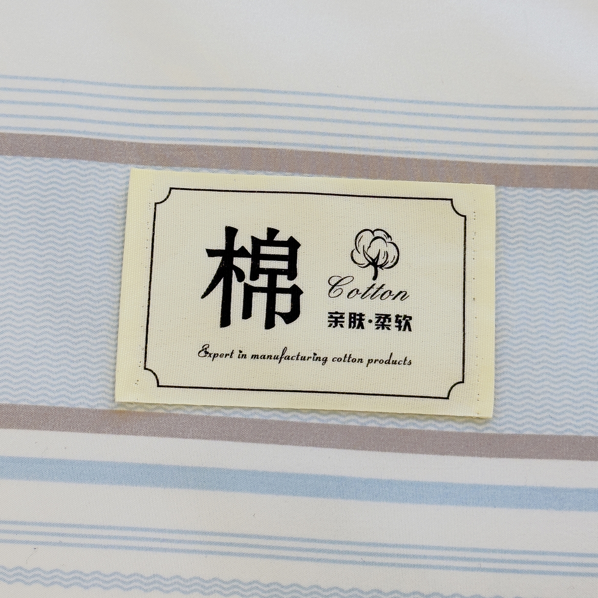 91家纺网 家纺一手货源 找家纺 默忆 2025新款新疆棉学生棉花被 被子被芯 渐变蓝细条