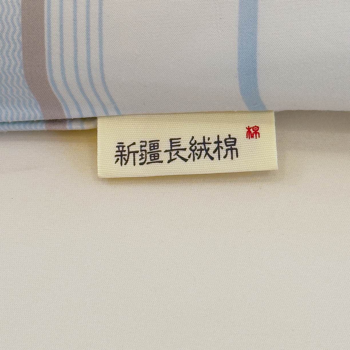 91家纺网 家纺一手货源 找家纺 默忆 2025新款新疆棉学生棉花被 被子被芯 渐变蓝细条