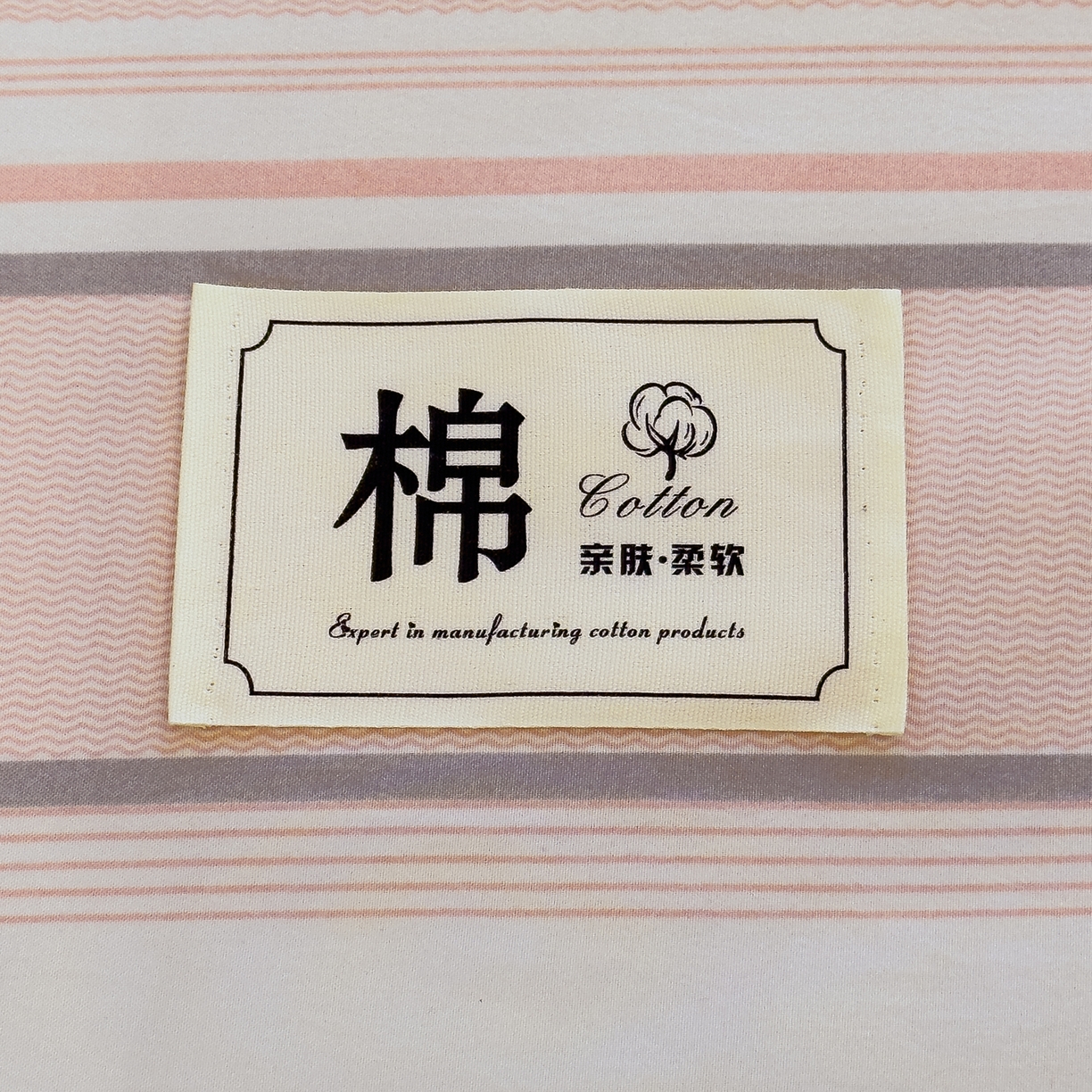 91家纺网 家纺一手货源 找家纺 默忆 2025新款新疆棉学生棉花被 被子被芯 渐变粉细条