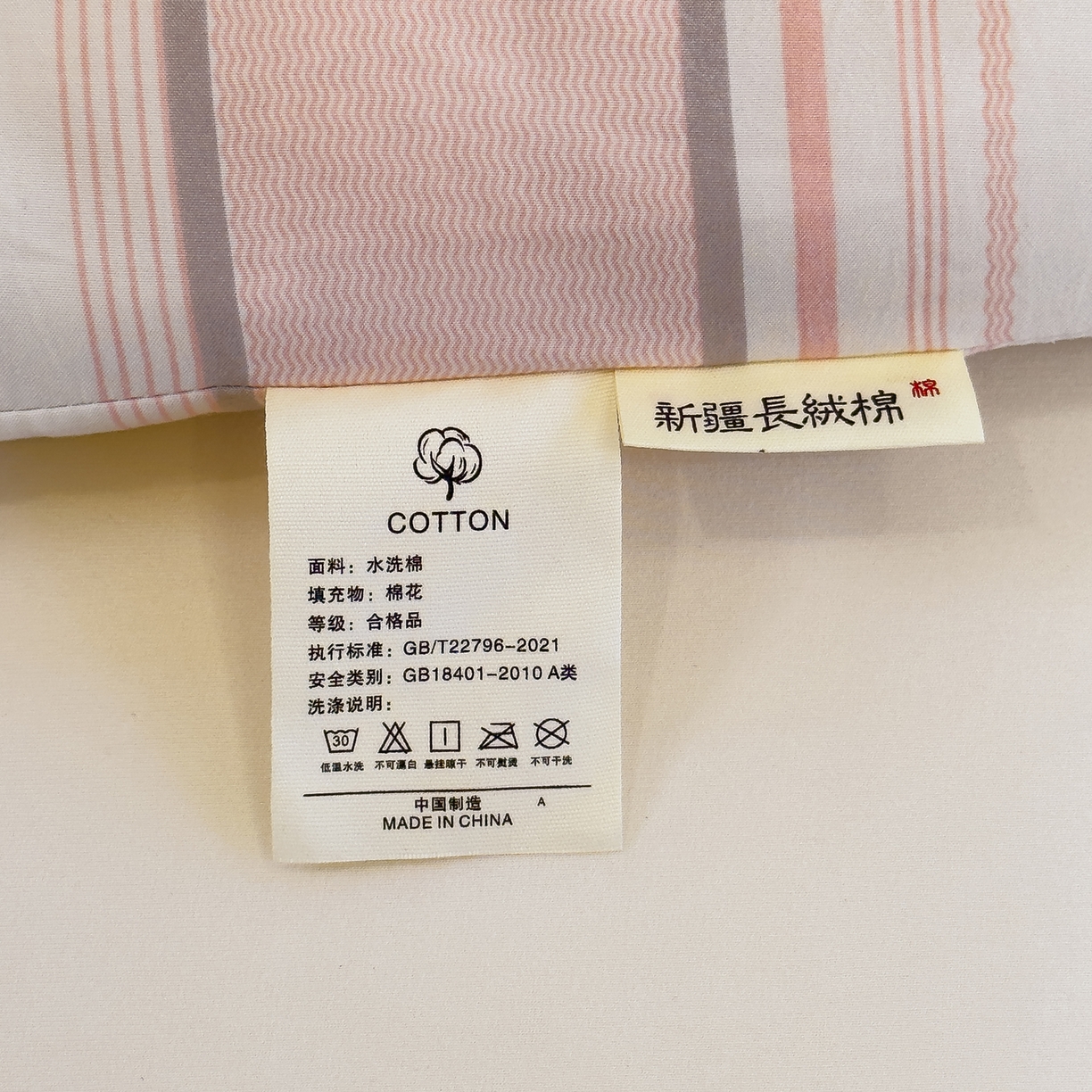 91家纺网 家纺一手货源 找家纺 默忆 2025新款新疆棉学生棉花被 被子被芯 渐变粉细条