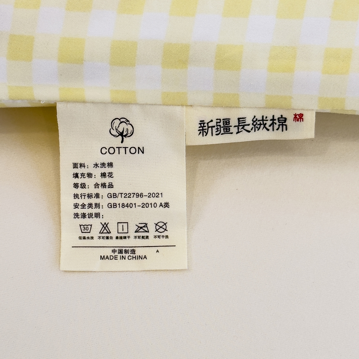 91家纺网 家纺一手货源 找家纺 默忆 2025新款新疆棉学生棉花被 被子被芯 黄白小格