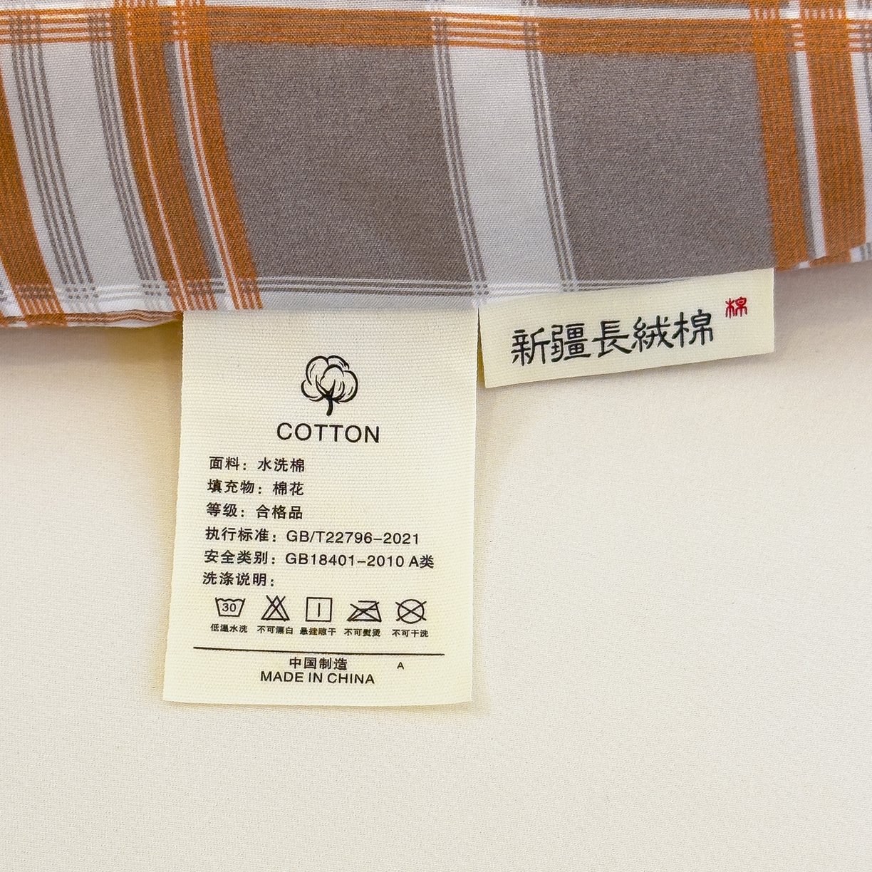 91家纺网 家纺一手货源 找家纺 默忆 2025新款新疆棉学生棉花被 被子被芯 咖灰中格