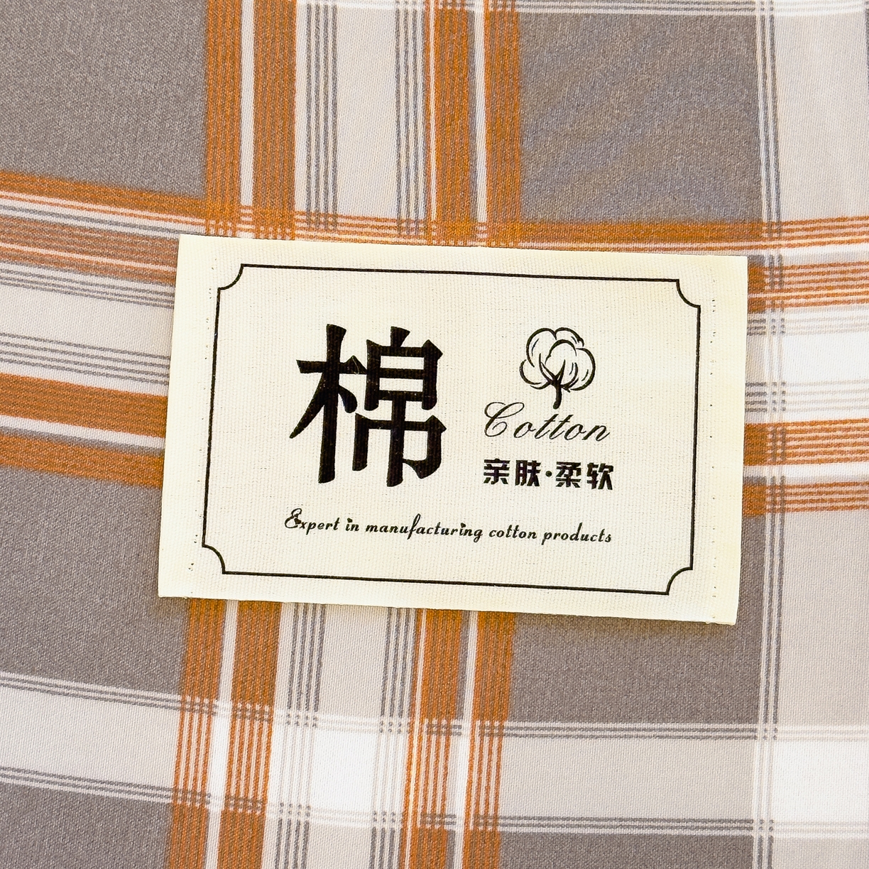 91家纺网 家纺一手货源 找家纺 默忆 2025新款新疆棉学生棉花被 被子被芯 咖灰中格