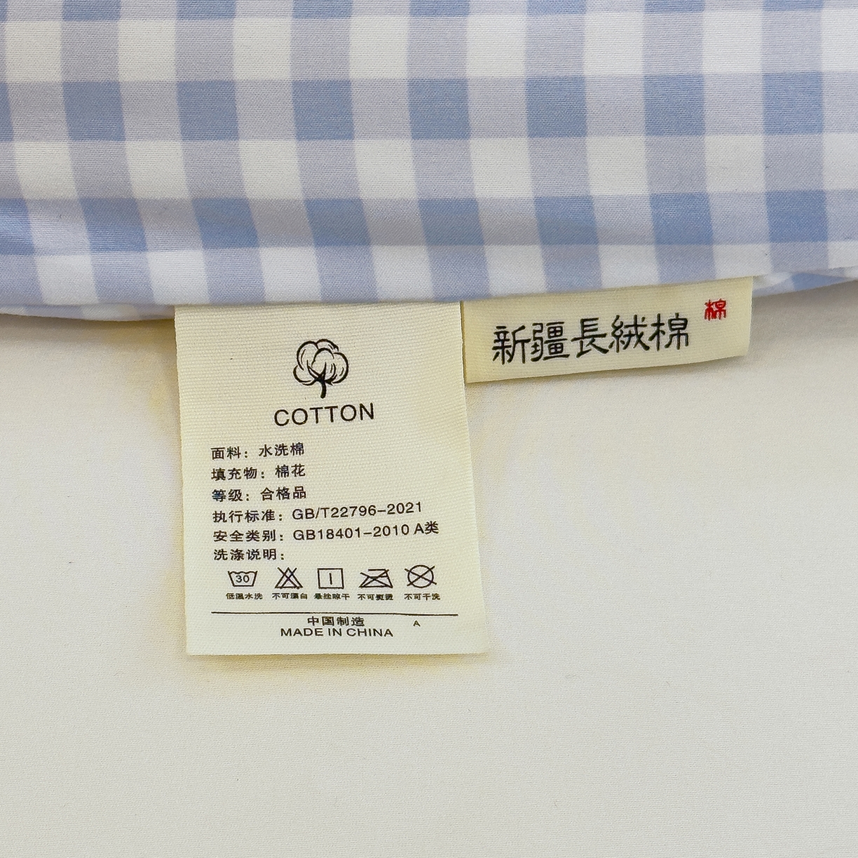 91家纺网 家纺一手货源 找家纺 默忆 2025新款新疆棉学生棉花被 被子被芯 浅蓝白小格
