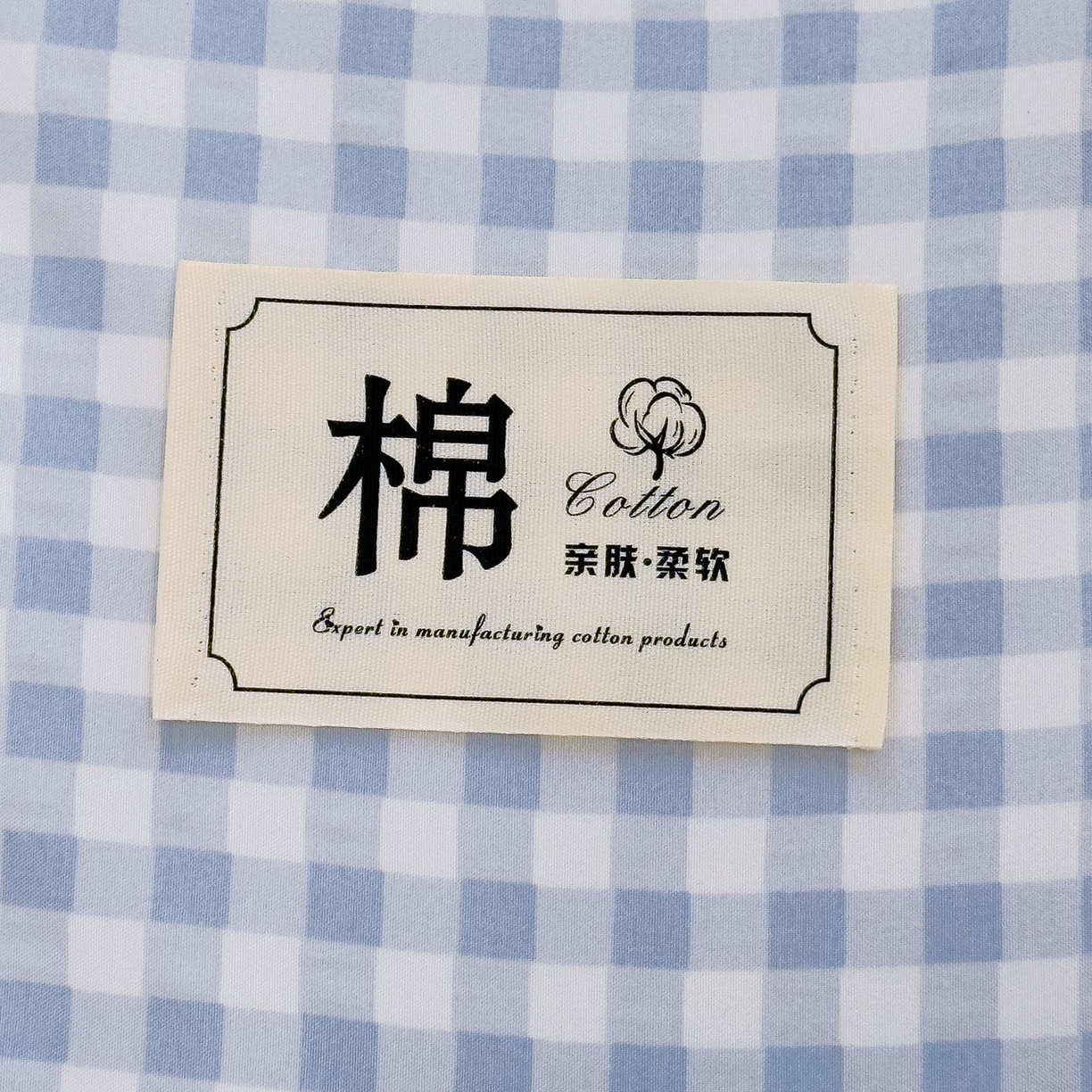 91家纺网 家纺一手货源 找家纺 默忆 2025新款新疆棉学生棉花被 被子被芯 浅蓝白小格