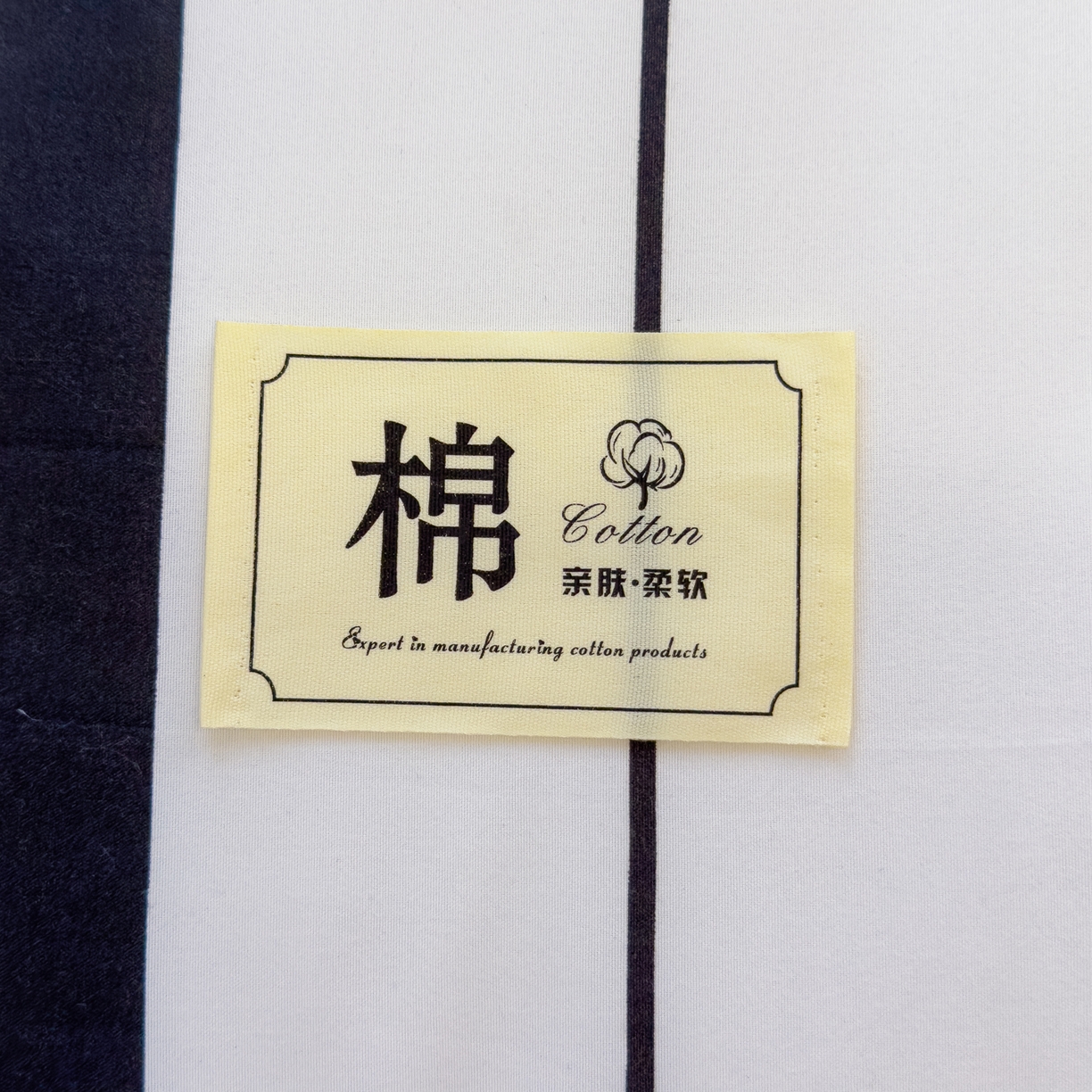 91家纺网 家纺一手货源 找家纺 默忆 2025新款新疆棉学生棉花被 被子被芯 黑白宽条