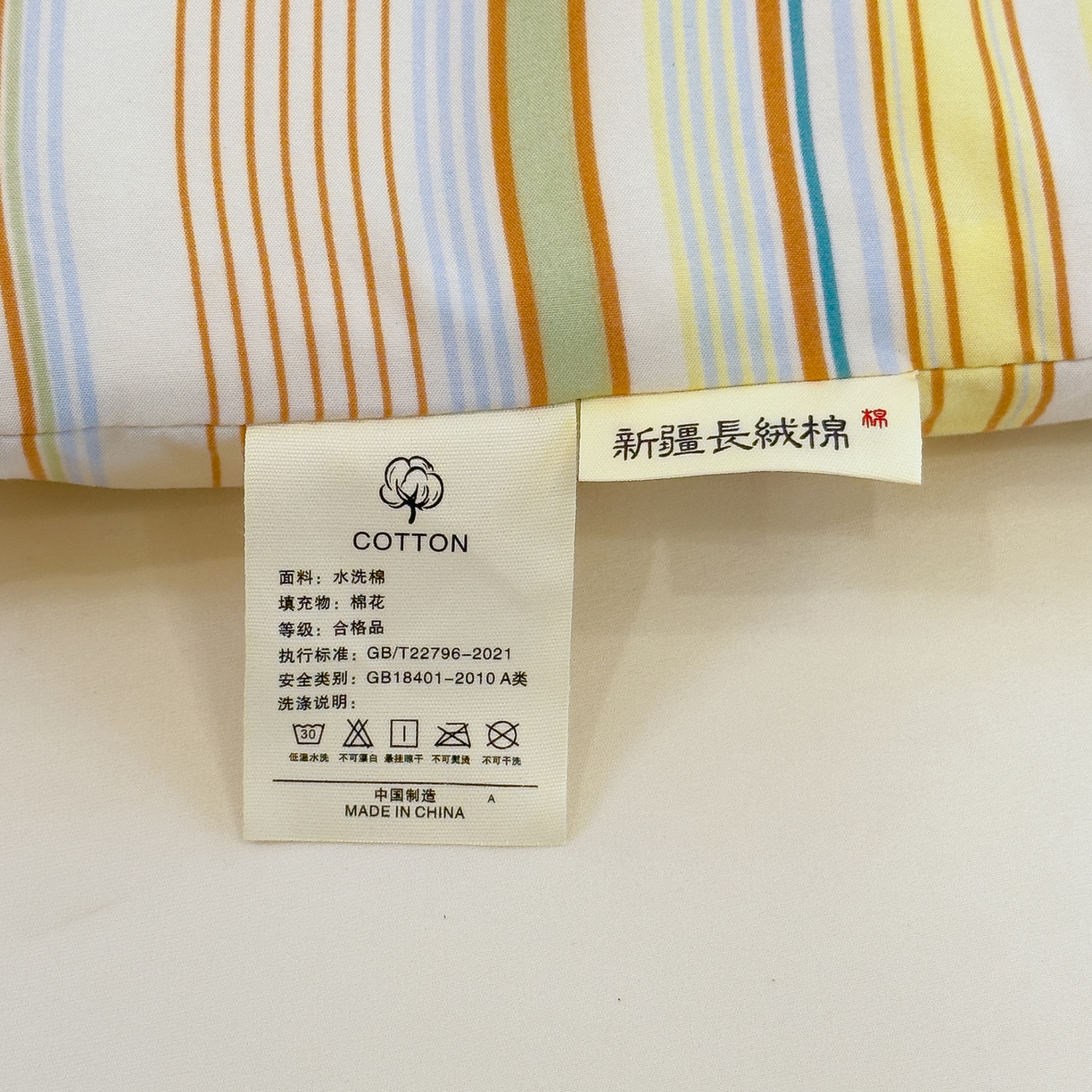 91家纺网 家纺一手货源 找家纺 默忆 2025新款新疆棉学生棉花被 被子被芯 彩条