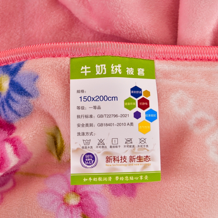 91家纺网 家纺一手货源 找家纺 芯诗曼家纺 2025新款金貂绒牛奶绒印花三件套 富贵牡丹