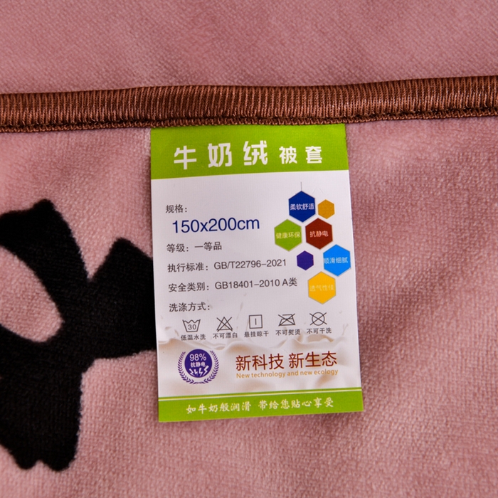 91家纺网 家纺一手货源 找家纺 芯诗曼家纺 2025新款金貂绒牛奶绒印花三件套 蝴蝶结