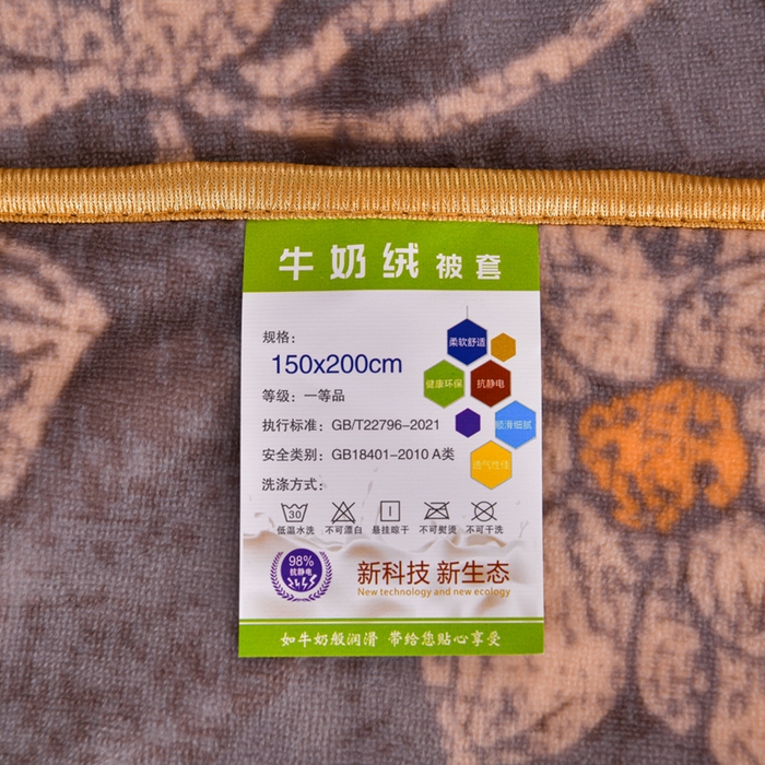 91家纺网 家纺一手货源 找家纺 芯诗曼家纺 2025新款金貂绒牛奶绒印花三件套 暗香