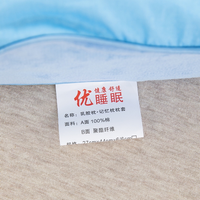 91家纺网 家纺一手货源 找家纺 （总）大黄蜂家居家纺 2025新款全棉13372棉儿童卡通乳胶枕套