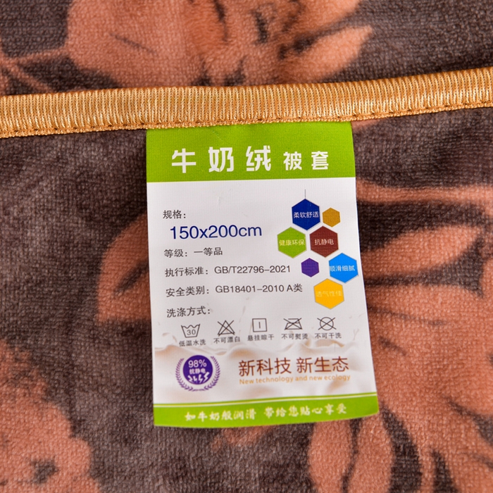 91家纺网 家纺一手货源 找家纺 芯诗曼家纺 2025新款金貂绒牛奶绒印花三件套 黄金叶