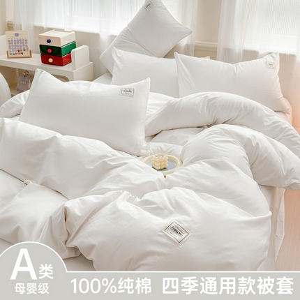 花香四季家纺 2025新款全棉13376纯棉素色四件套系列床单床笠枕套单品 奶油白