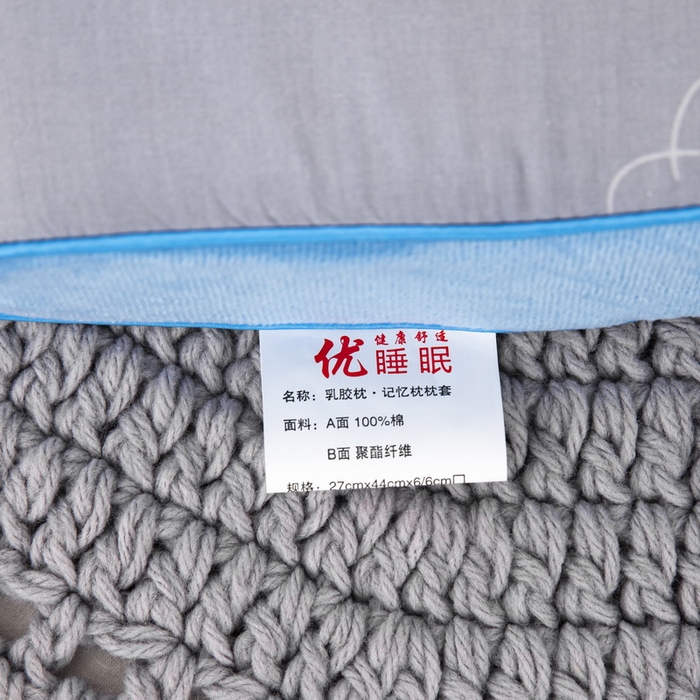 91家纺网 家纺一手货源 找家纺 大黄蜂家居家纺 2025新款全棉13372棉儿童卡通乳胶枕套 小鸡先生