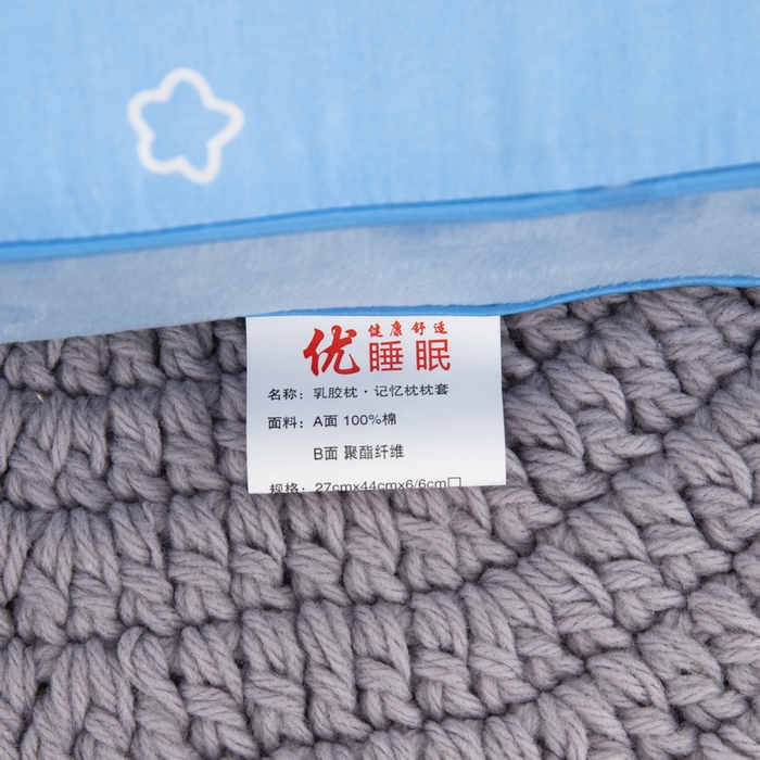 91家纺网 家纺一手货源 找家纺 大黄蜂家居家纺 2025新款全棉13372棉儿童卡通乳胶枕套 快乐牛牛蓝