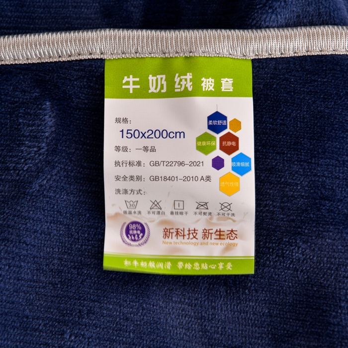 91家纺网 家纺一手货源 找家纺 芯诗曼家纺 2025新款金貂绒牛奶绒印花三件套 发财鹿