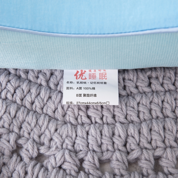 91家纺网 家纺一手货源 找家纺 大黄蜂家居家纺 2025新款全棉13372棉儿童卡通乳胶枕套 汪汪队