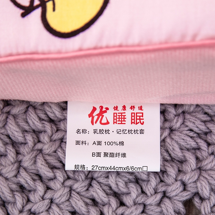 91家纺网 家纺一手货源 找家纺 大黄蜂家居家纺 2025新款全棉13372棉儿童卡通乳胶枕套 花园喵喵