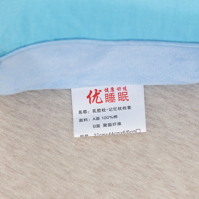 91家纺网 家纺一手货源 找家纺 大黄蜂家居家纺 2025新款全棉13372棉儿童卡通乳胶枕套 超级车队