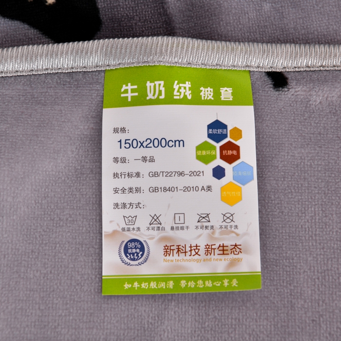91家纺网 家纺一手货源 找家纺 芯诗曼家纺 2025新款金貂绒牛奶绒印花三件套 梦蝶