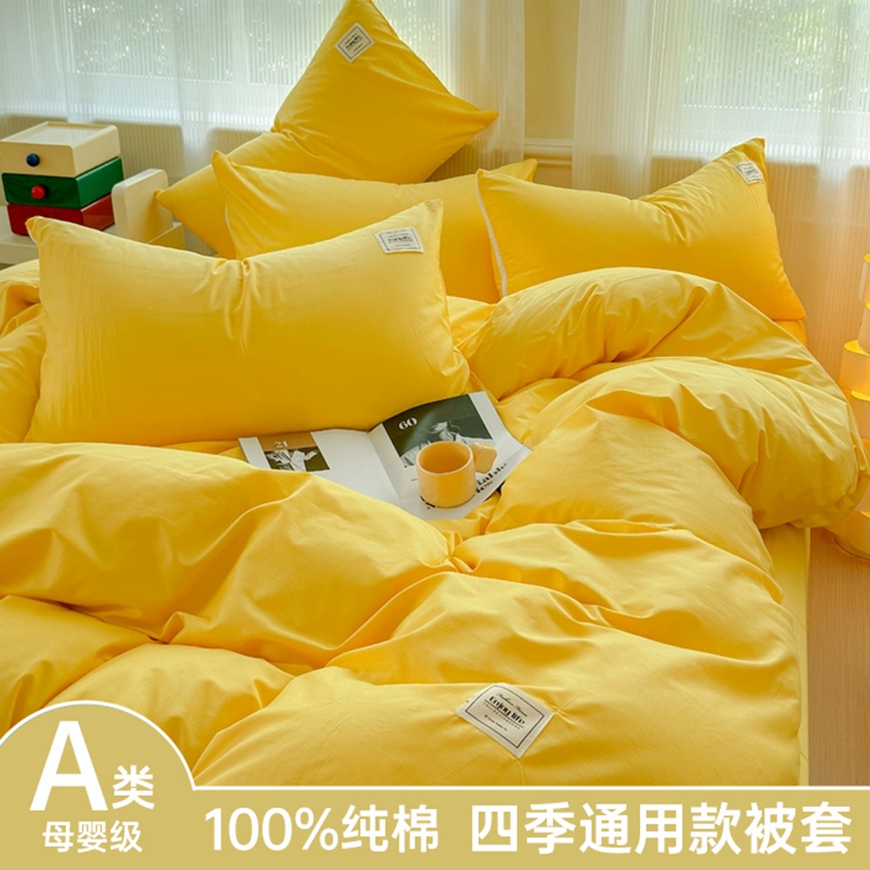 91家纺网 家纺一手货源 找家纺 （总）花香四季家纺 2025新款全棉13376纯棉素色四件套系列床单床笠枕套单品