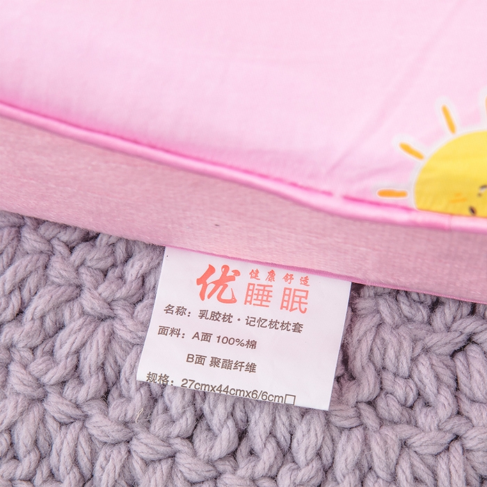 91家纺网 家纺一手货源 找家纺 大黄蜂家居家纺 2025新款全棉13372棉儿童卡通乳胶枕套 小猪聚会