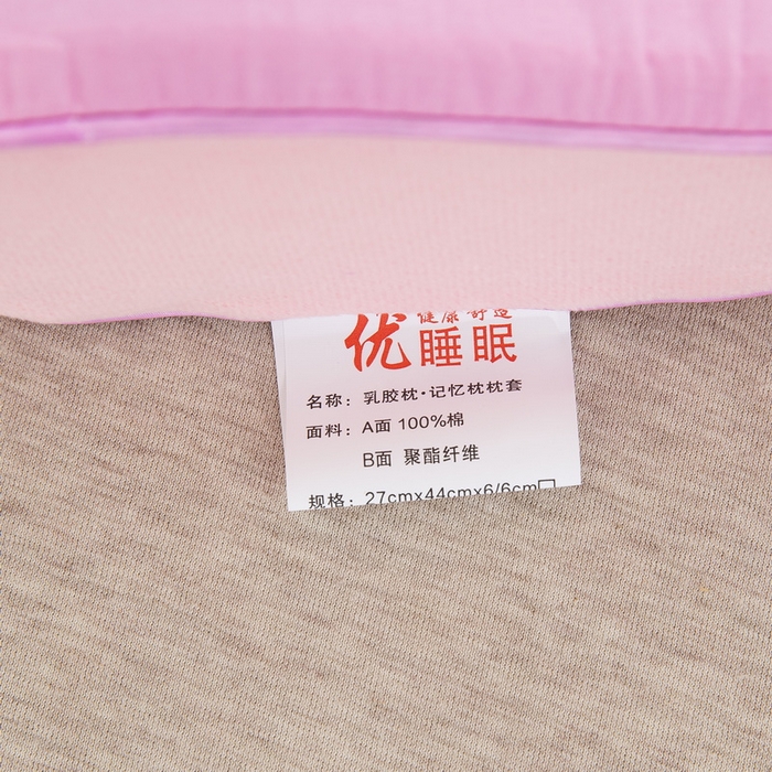 91家纺网 家纺一手货源 找家纺 大黄蜂家居家纺 2025新款全棉13372棉儿童卡通乳胶枕套 城堡小马