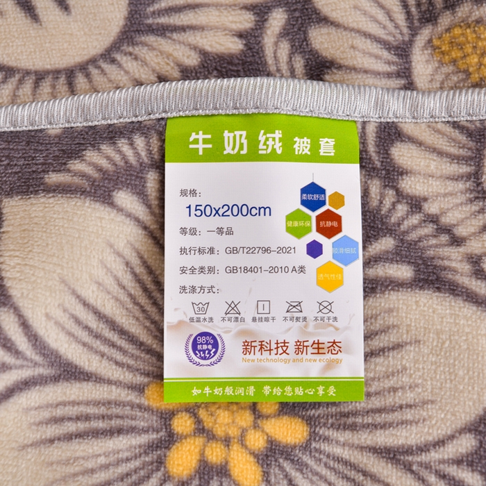 91家纺网 家纺一手货源 找家纺 芯诗曼家纺 2025新款金貂绒牛奶绒印花三件套 繁花嫩叶