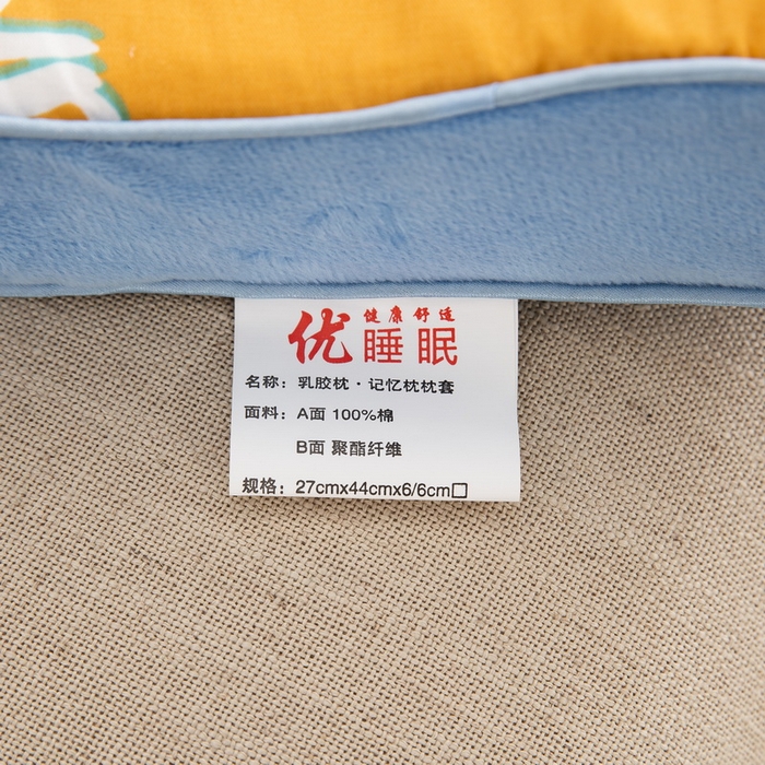 91家纺网 家纺一手货源 找家纺 大黄蜂家居家纺 2025新款全棉13372棉儿童卡通乳胶枕套 小狮子