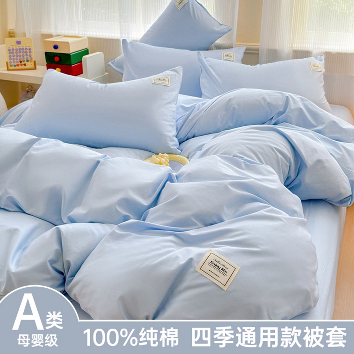 91家纺网 家纺一手货源 找家纺 花香四季家纺 2025新款全棉13376纯棉素色四件套系列床单床笠枕套单品 天真蓝