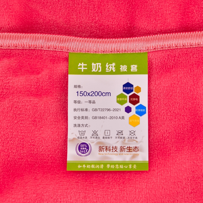 91家纺网 家纺一手货源 找家纺 芯诗曼家纺 2025新款金貂绒牛奶绒印花三件套 爱意满满