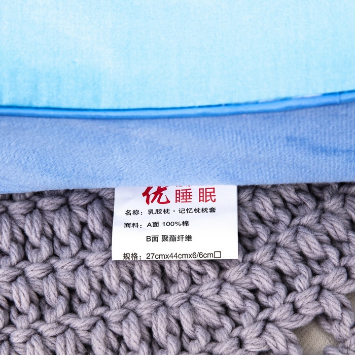 91家纺网 家纺一手货源 找家纺 大黄蜂家居家纺 2025新款全棉13372棉儿童卡通乳胶枕套 彩虹小鹿