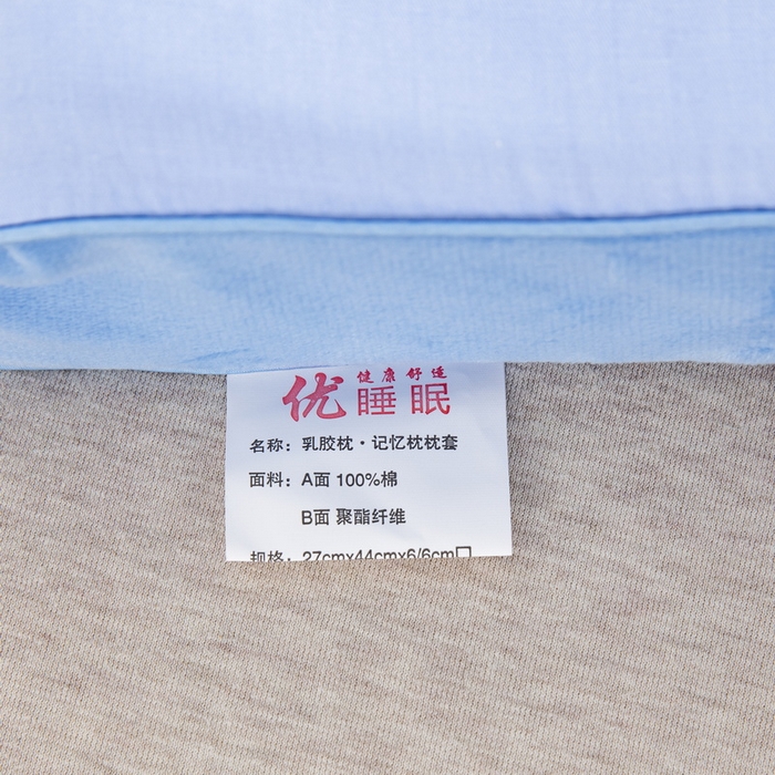 91家纺网 家纺一手货源 找家纺 大黄蜂家居家纺 2025新款全棉13372棉儿童卡通乳胶枕套 小熊和小兔