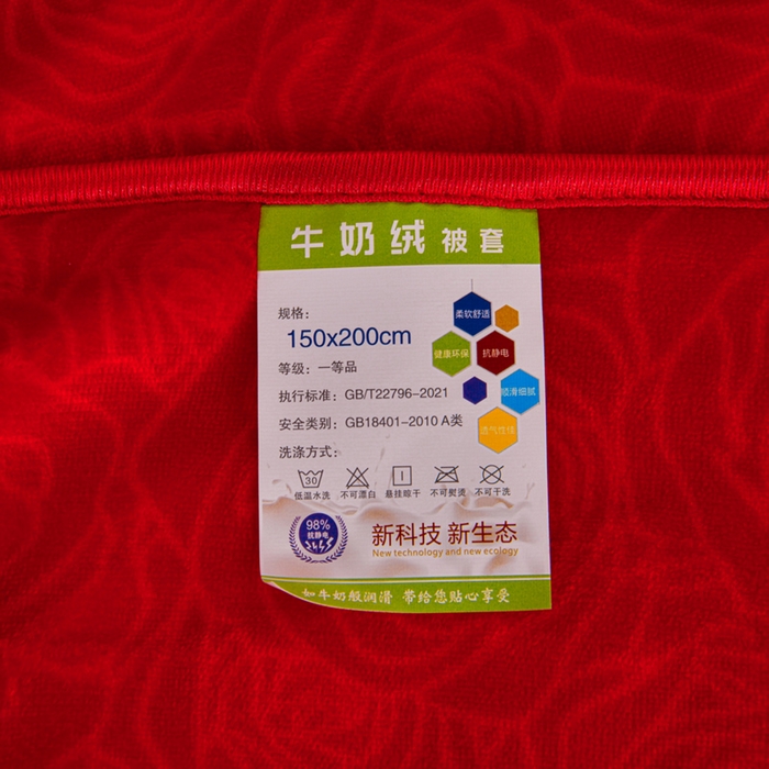 91家纺网 家纺一手货源 找家纺 芯诗曼家纺 2025新款金貂绒牛奶绒印花三件套 今生缘