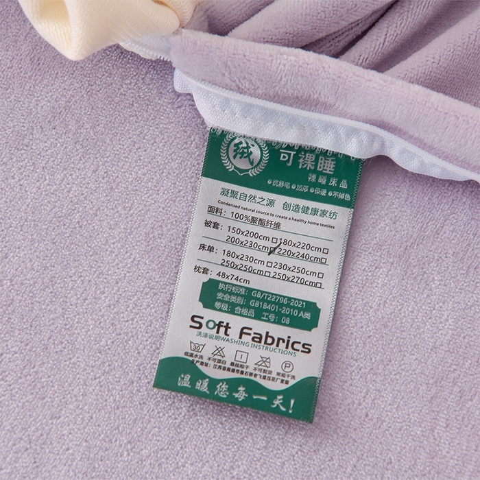 91家纺网 家纺一手货源 找家纺 千嘻汇家纺 2025新款8.5斤韩版雕花牛奶绒四件套 甜蜜蜜紫色