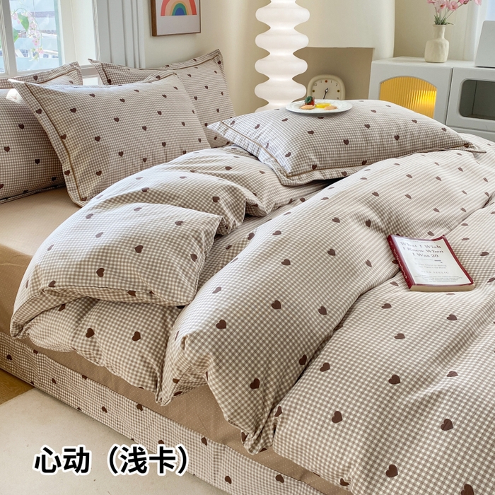 纽维斯 2025新款140g高克重仿全棉40S精梳棉磨毛四件套 心动（浅卡）